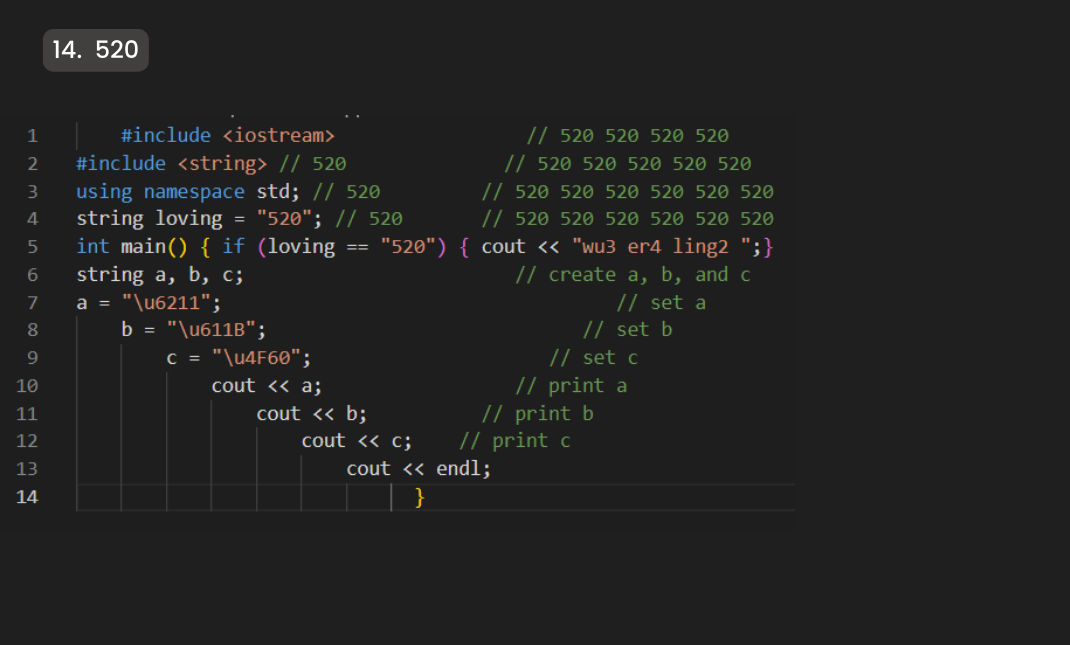 BenQ Coding Challenge-520 in C++